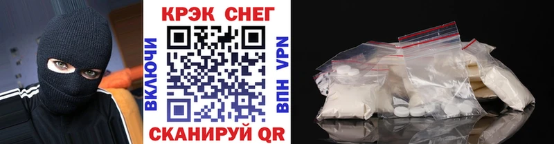 КОКАИН Боливия  Купить закладки  Амурск 