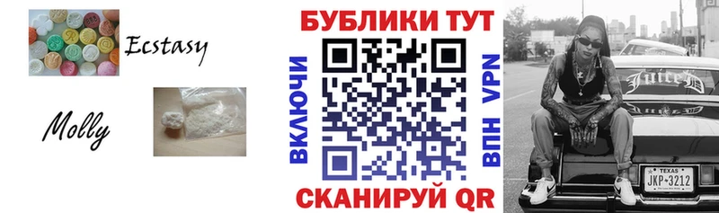 Ecstasy XTC  Купить закладки  Амурск 