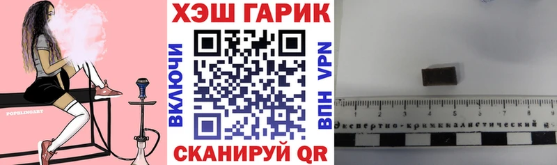 Купить закладки  Амурск  ГАШ хэш 