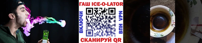 Гашиш Premium Амурск