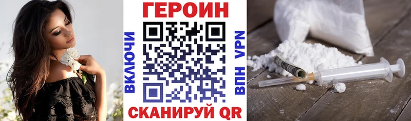 Купить закладки  Амурск  ГЕРОИН афганец 
