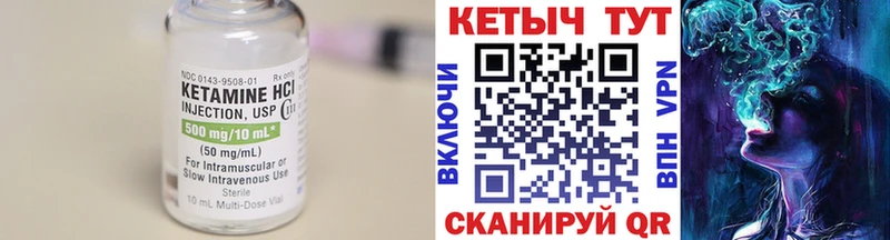 Купить где  Амурск  КЕТАМИН ketamine 