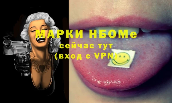 кокс Новозыбков