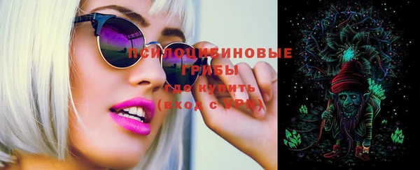 спайс Нефтекумск