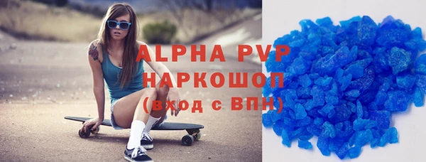 кокаин VHQ Новокубанск