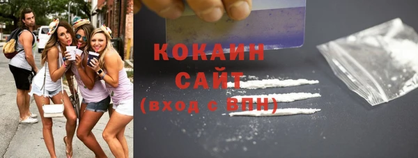 экстази Нефтегорск