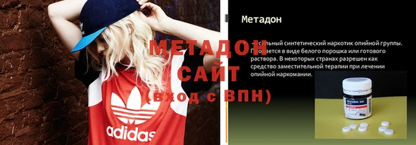 экстази Нефтегорск