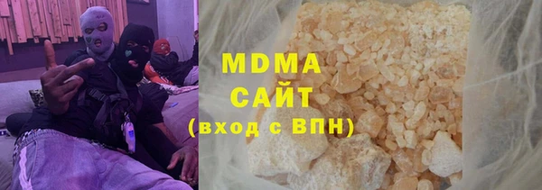 экстази Нефтегорск