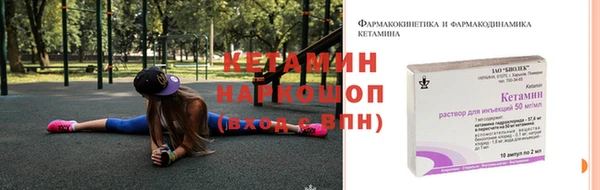 наркотики Нея