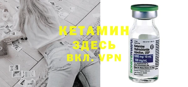 мефедрон Новодвинск