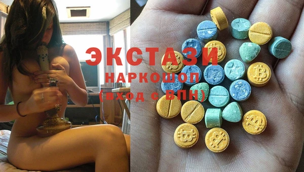 кокаин VHQ Новокубанск