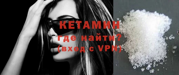 экстази Нефтегорск