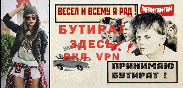 кокс Новозыбков