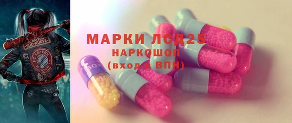 мефедрон Новодвинск