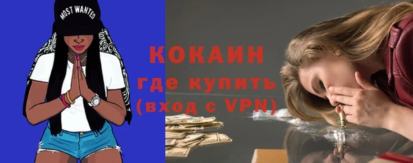 спайс Нефтекумск