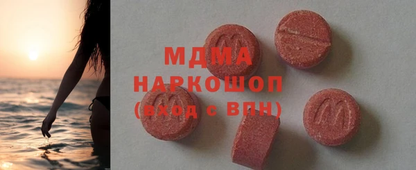 кокаин VHQ Новокубанск