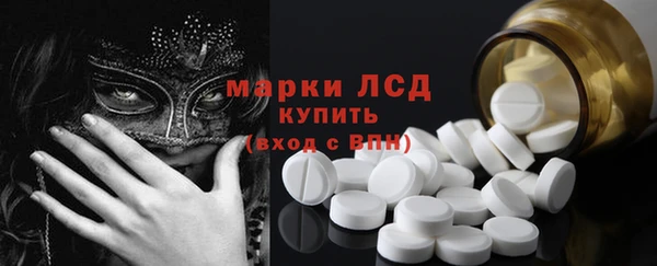 экстази Нефтегорск
