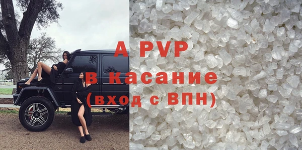 экстази Нефтегорск