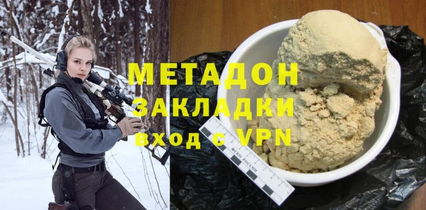 мефедрон мука Надым