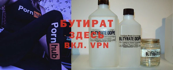 спайс Нефтекумск