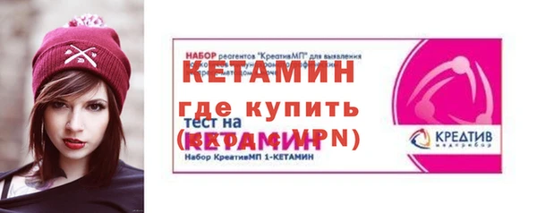 экстази Нефтегорск