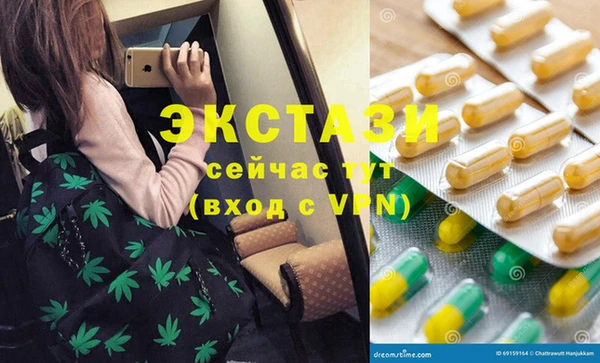 кокаин VHQ Новокубанск