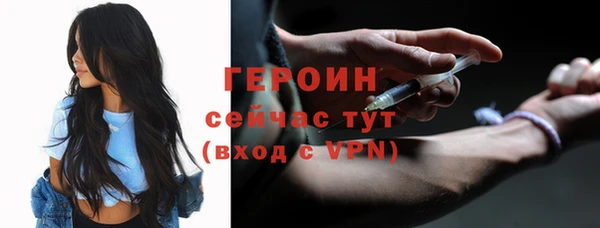 спайс Нефтекумск