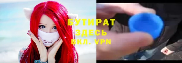 экстази Нефтегорск