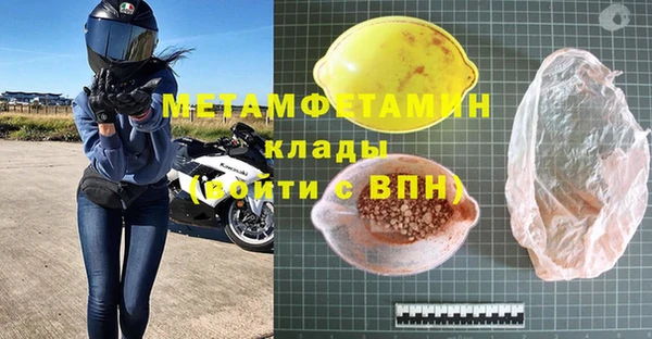 спайс Нефтекумск