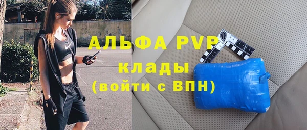 мефедрон мука Надым