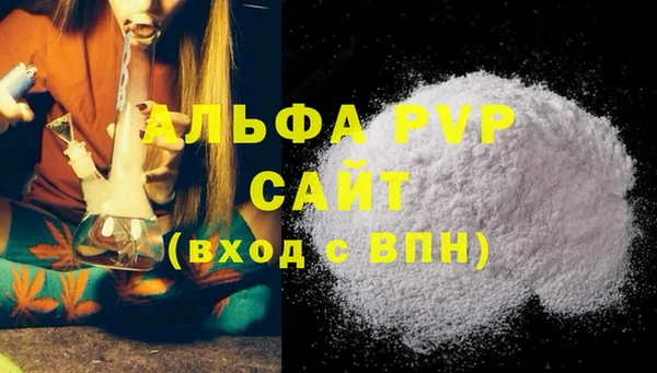 спайс Нефтекумск