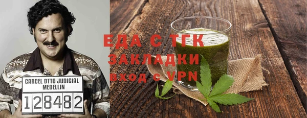 спайс Нефтекумск