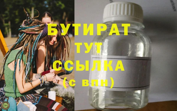 прущие грибы Навашино