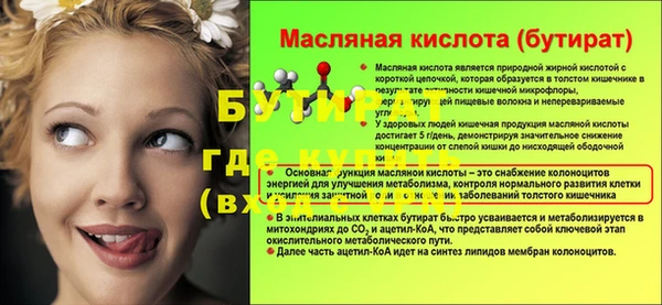 наркотики Нея