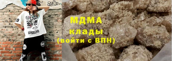 мефедрон Новодвинск