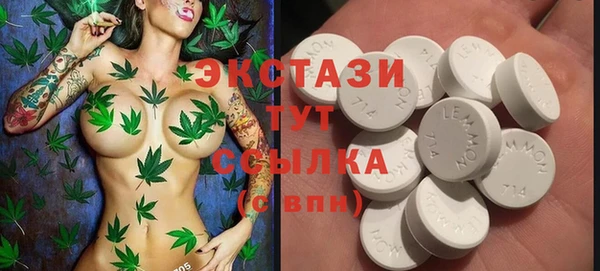 мефедрон Новодвинск