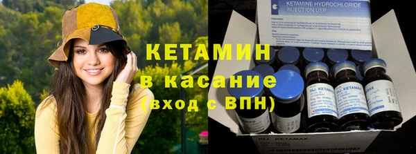 экстази Нефтегорск