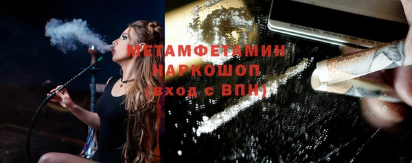 кокс Новозыбков