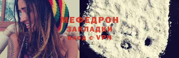 стаф Наволоки