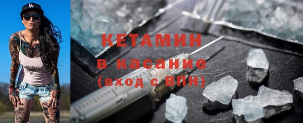 кокаин VHQ Новокубанск