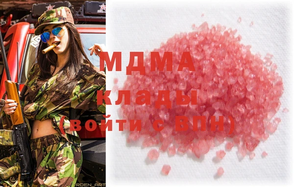 спайс Нефтекумск