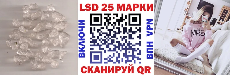LSD-25 экстази ecstasy  Купить закладки  Амурск 