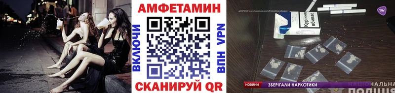 Купить закладки  Амурск  Метамфетамин кристалл 