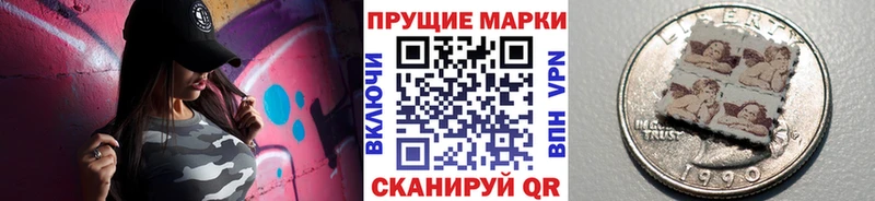 Купить закладки  Амурск  Марки N-bome 1,5мг 