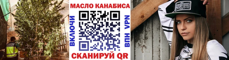 Дистиллят ТГК вейп с тгк  Купить закладки  Амурск 